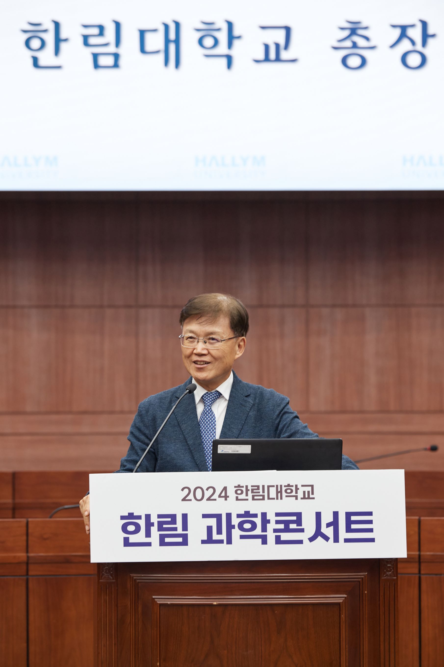 한림과학콘서트3.jpg 첨부 이미지