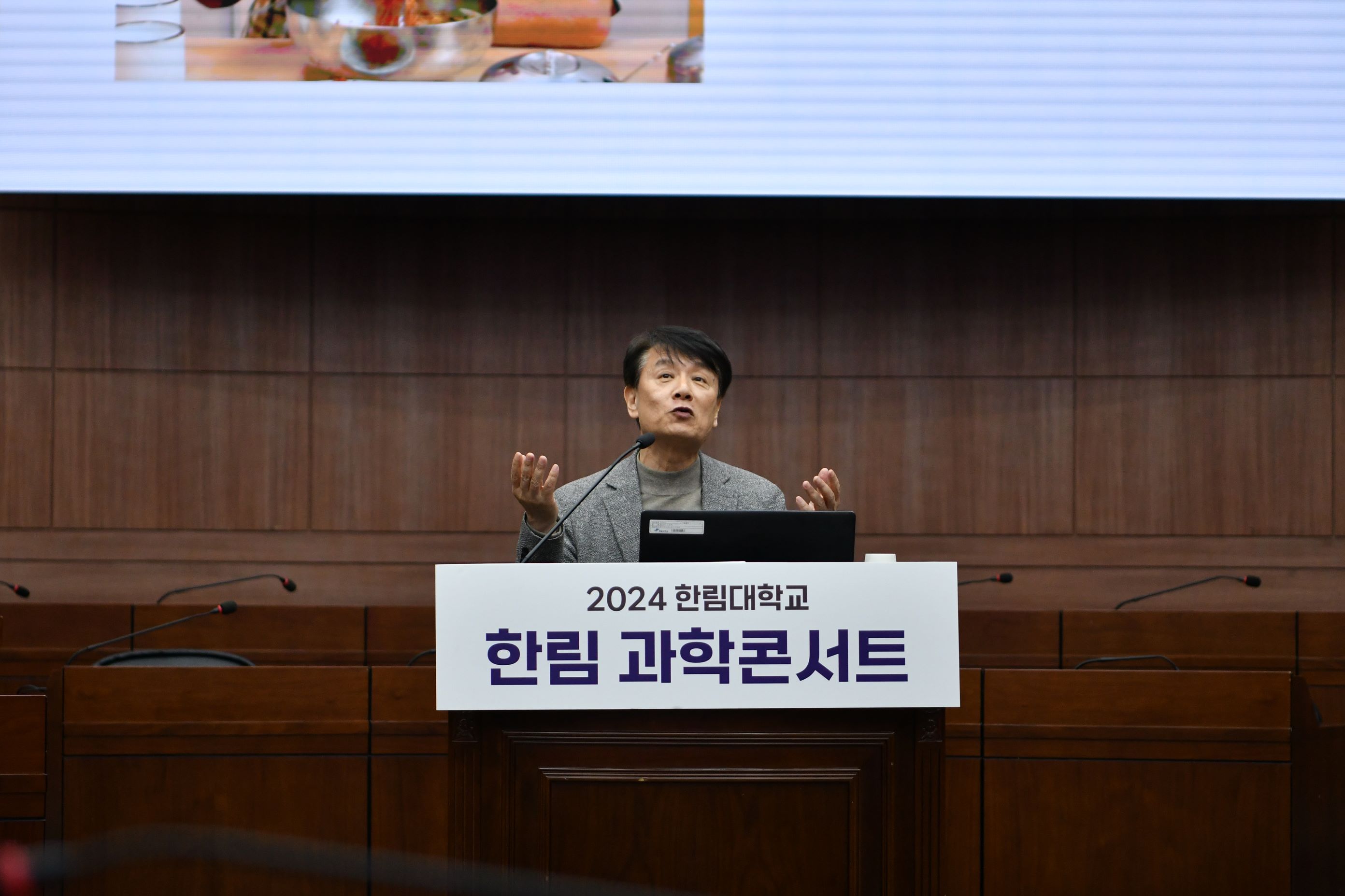 한림과학콘서트16.JPG 첨부 이미지