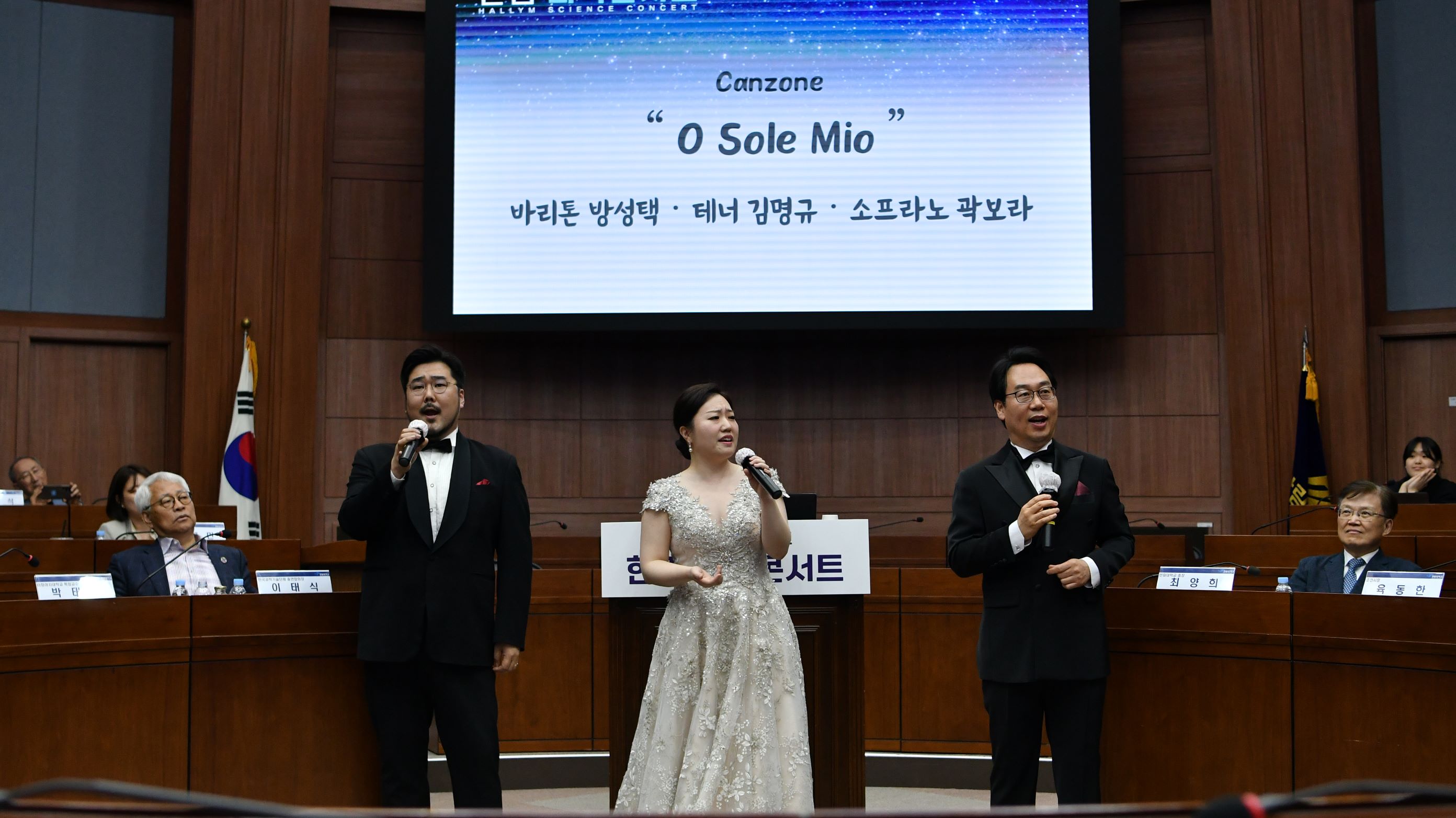 한림과학콘서트19.JPG 첨부 이미지