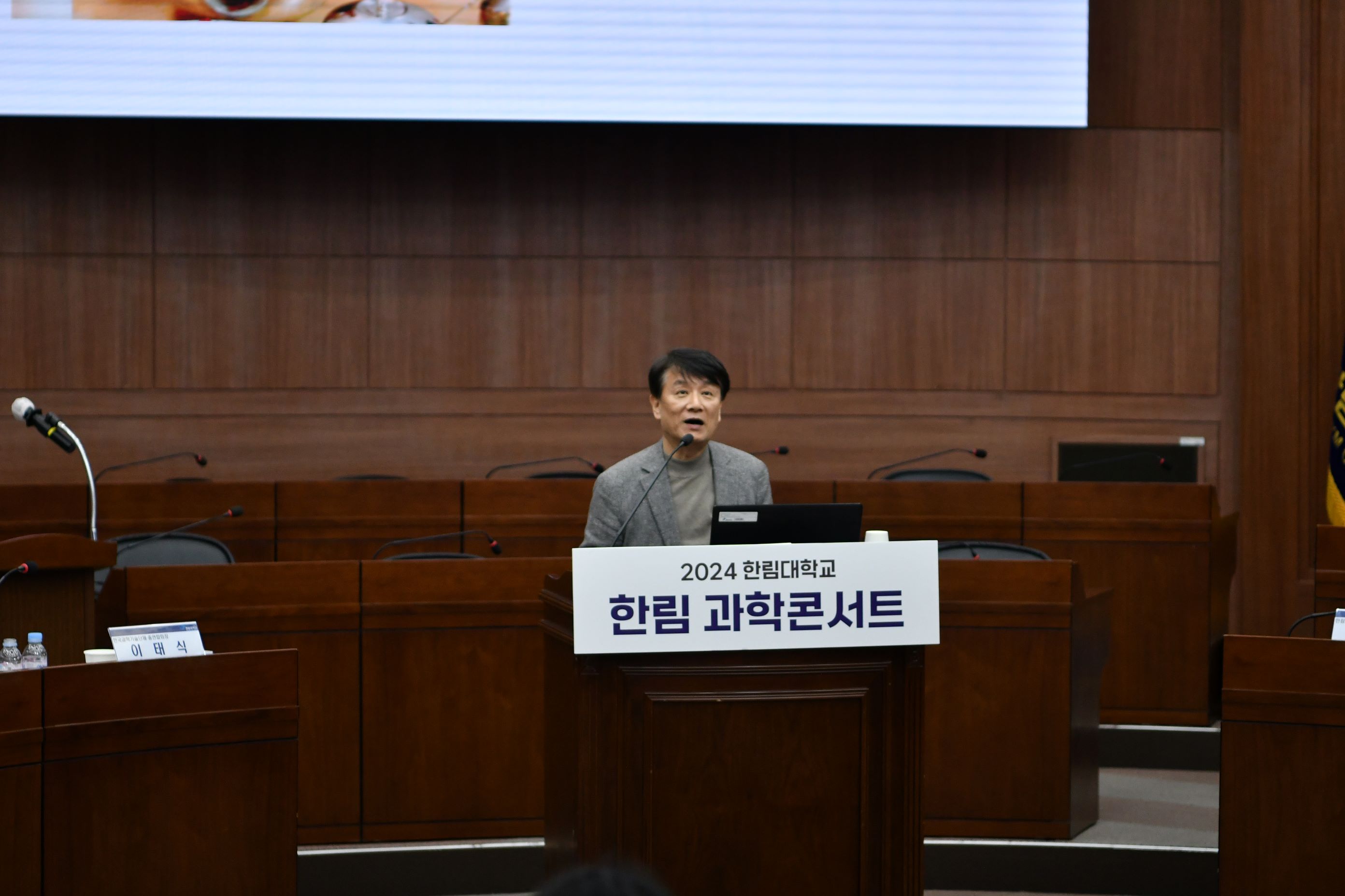 한림과학콘서트15.JPG 첨부 이미지